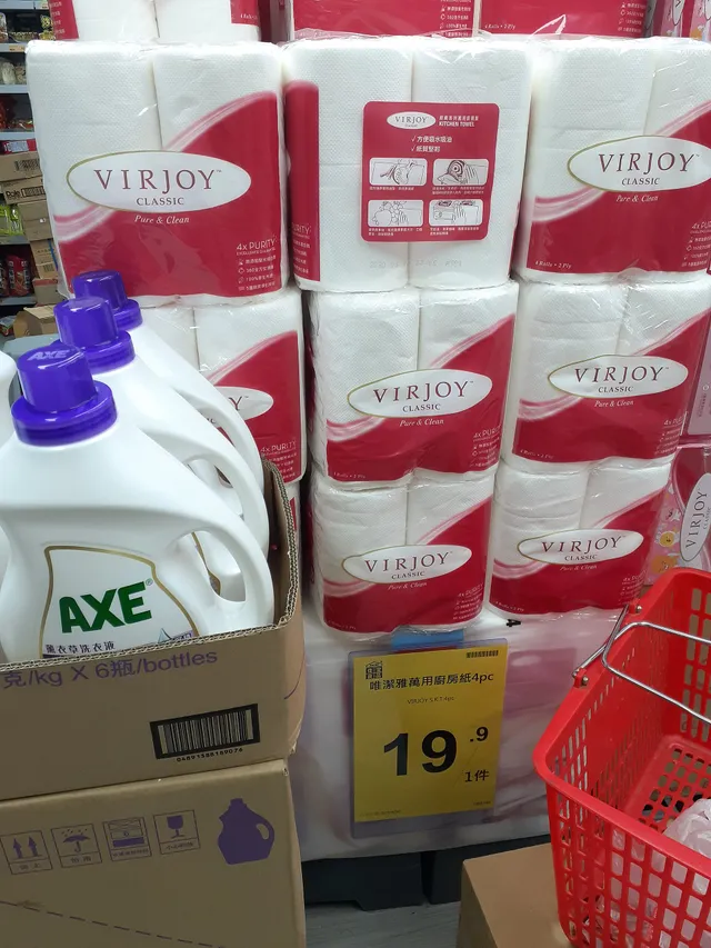 Photo of carta cucina 2 rotoli: Confronta il prezzo di carta cucina 2 rotoli in diversi paesi e vedi quanto pesa sul salario medio locale